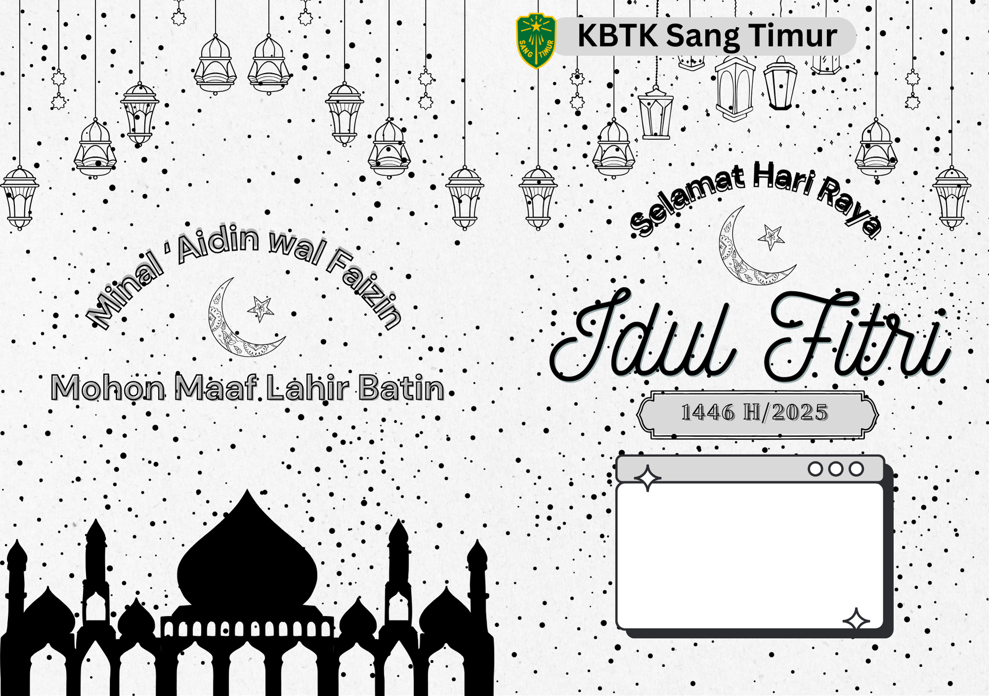 _Kartu Ucapan Selamat Idul Fitri Sederhana Cat Air Hijau